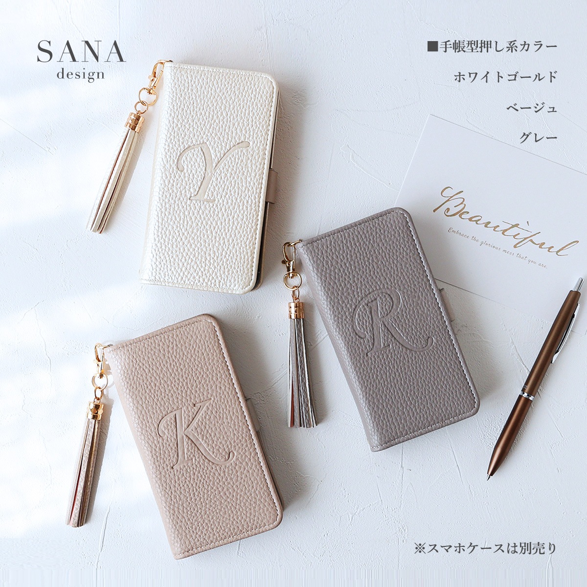 スマホ用 タッセル チャーム かわいい バッグチャーム【フリンジ