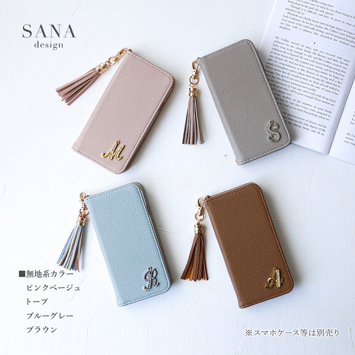 スマホ用 タッセル チャーム かわいい バッグチャーム【フリンジ