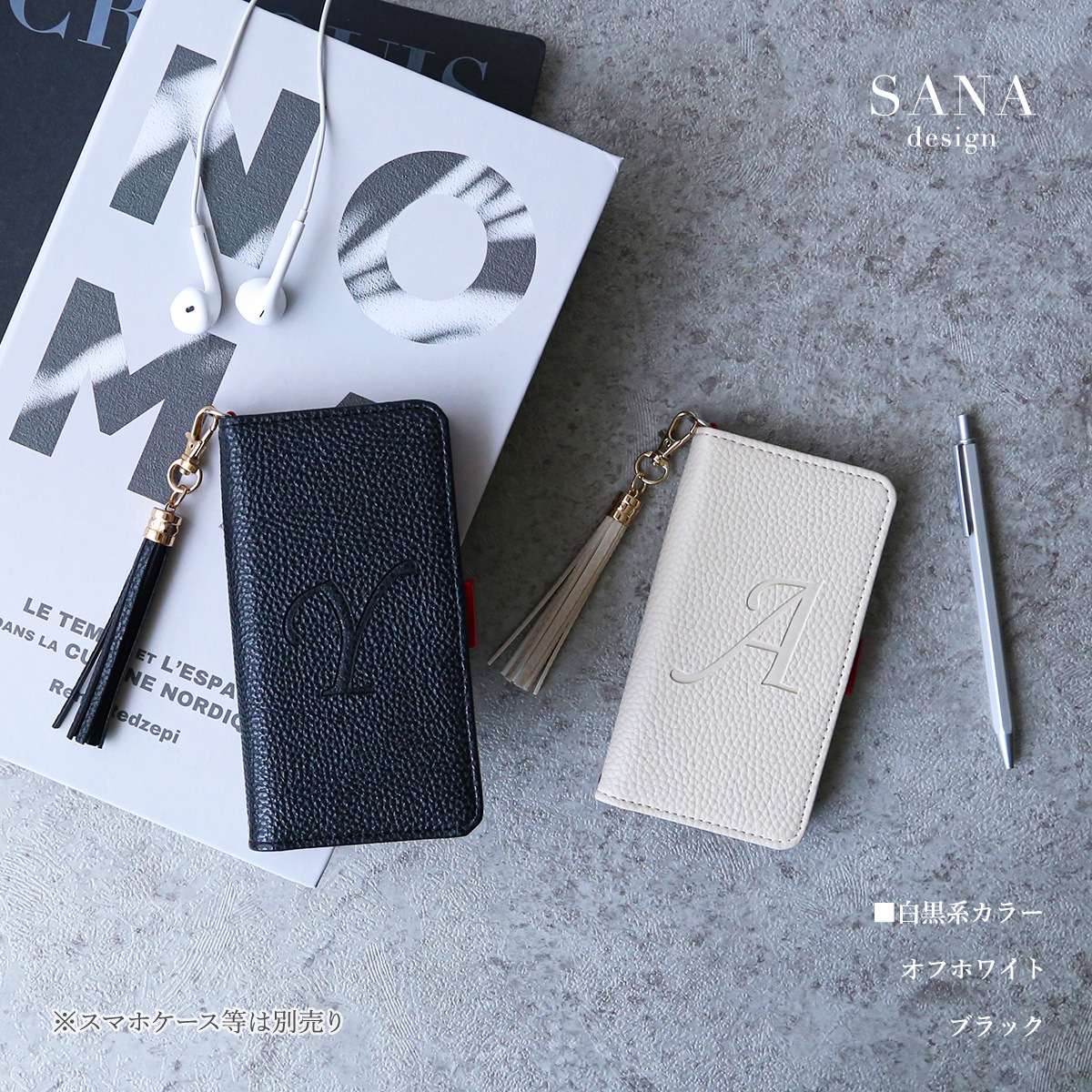 スマホ用 タッセル チャーム かわいい バッグチャーム【フリンジ