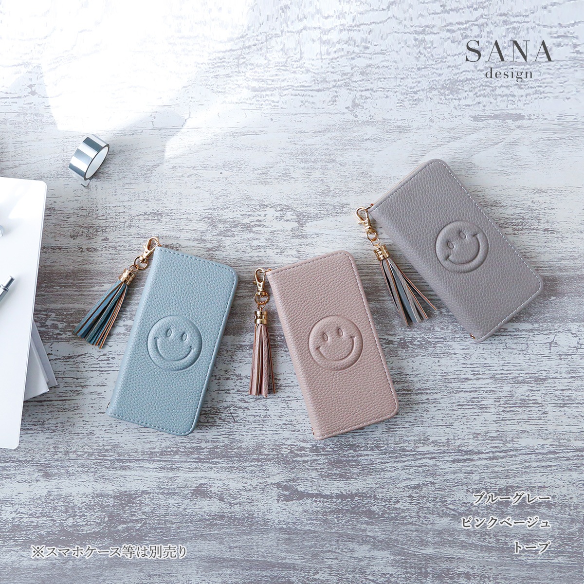 フリンジタッセル ストラップ】スマホ用 タッセル チャーム かわいい