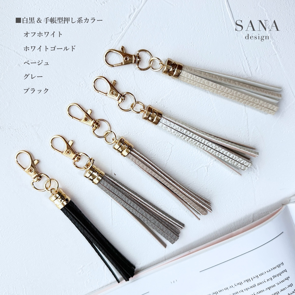 フリンジタッセル ストラップ】スマホ用 タッセル チャーム かわいい