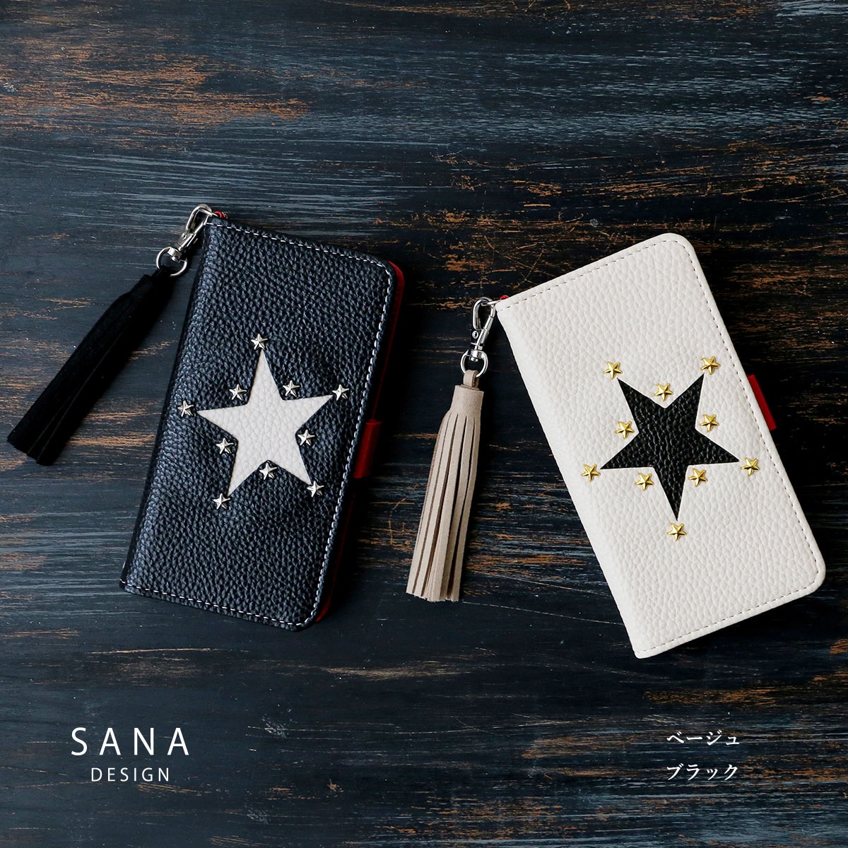 白 黒 スター Big タッセル付き 」Galaxyケース 手帳型Galaxy S25
