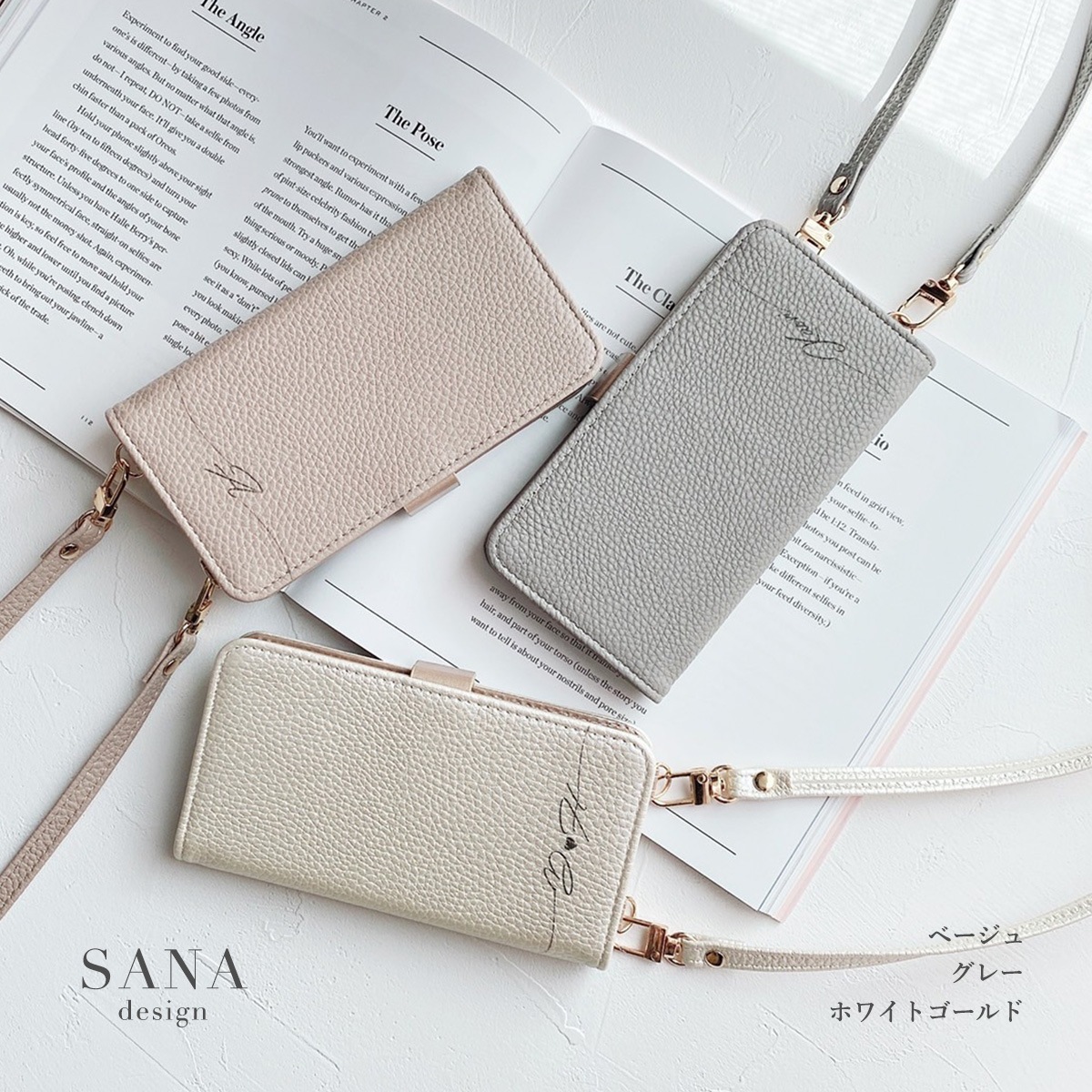 縦向き 軽量 プリント ロングベルト付き 」AQUOS手帳型