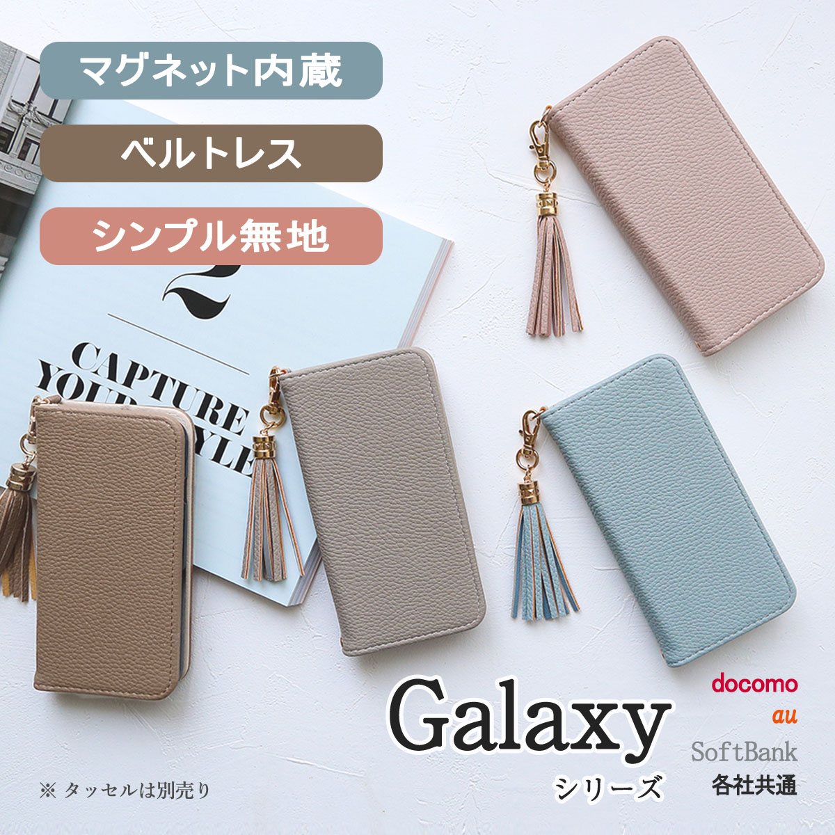 シンプル 無地 ベルトレス 」Galaxyケース 手帳型Galaxy S26 A55Galaxy