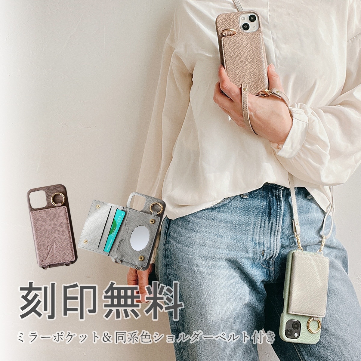 背面 薄型 ミラー イニシャル ロングベルト 」GooglePixelケース