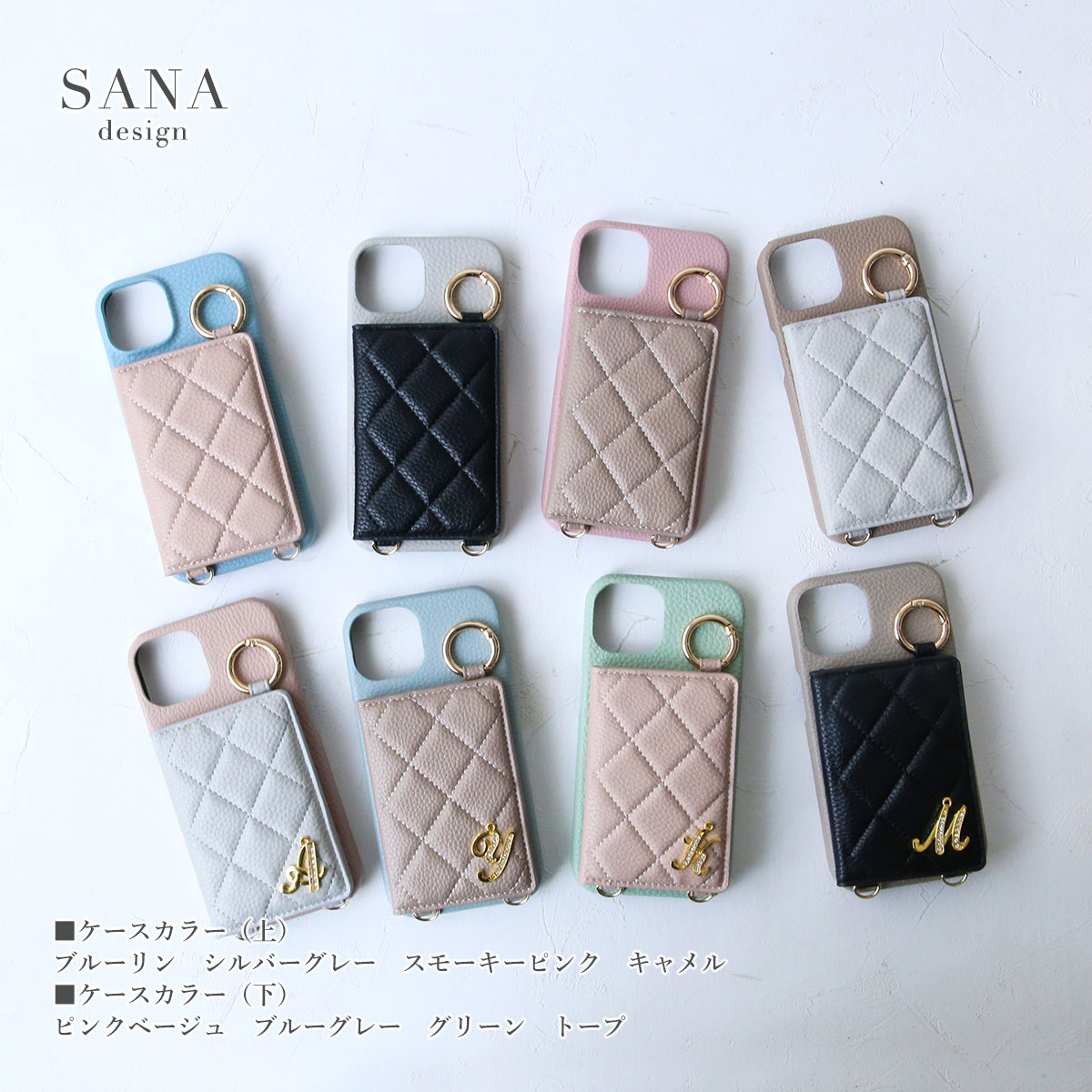 背面 キルティング ケース 」iPhoneスマホケース イニシャルiPhone 17e