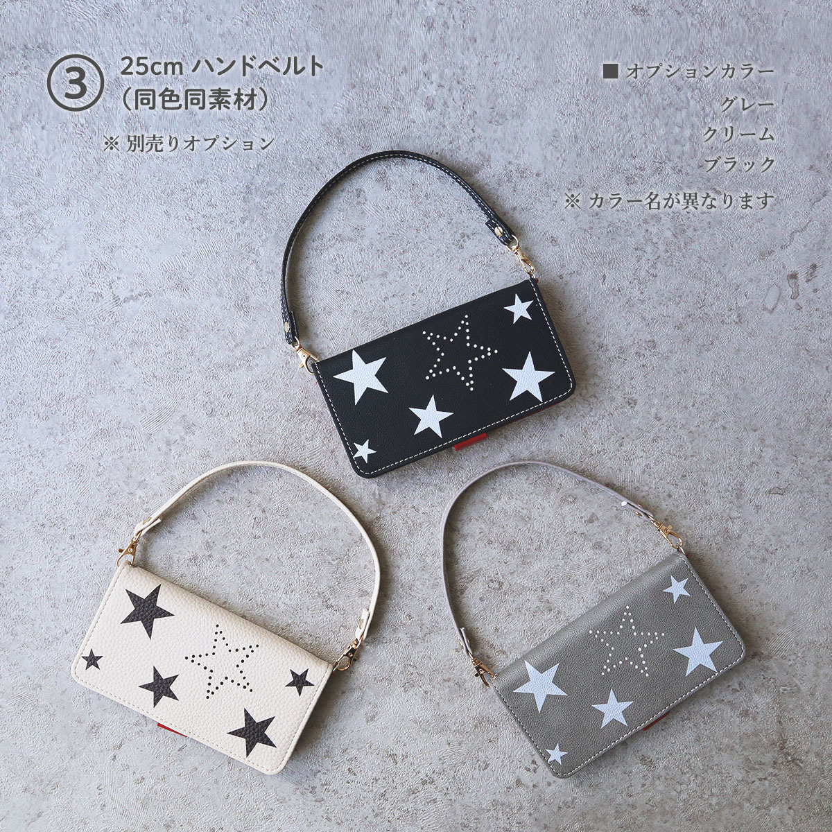 迷彩・星柄⭐ハンドメイド⭐ショルダー付き☆ハーモニカケース☆ パンチング スター 星型 タッセル付き 」Xperiaケース 手帳型Xperia