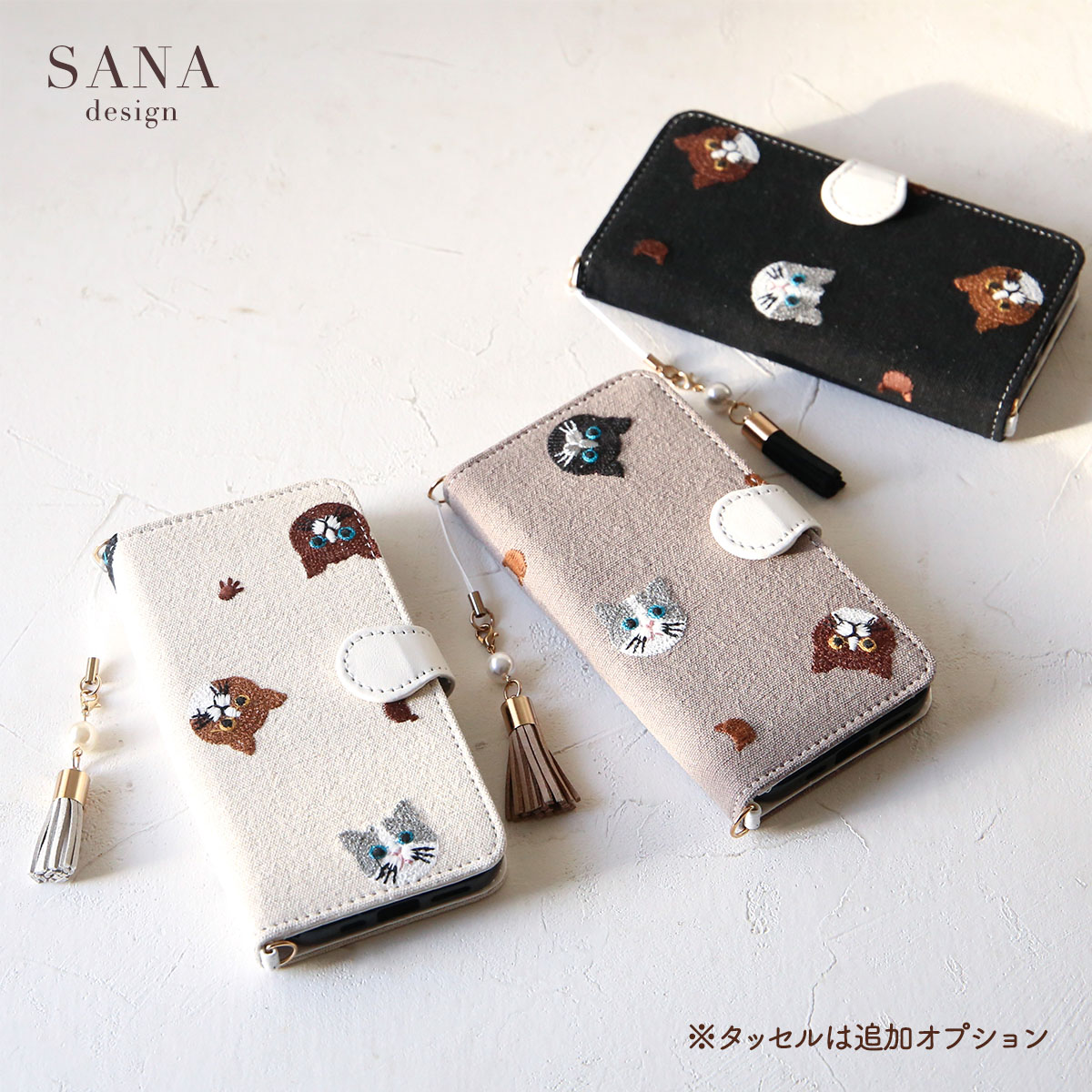 ❇️専用です。古布　襤褸　藍染　柿渋　草木染　他【藍猫モチーフ・スマホケース】 布地 刺繍 猫 」iPhoneスマホケース 手帳型 スタンド機能iPhone 17 16e