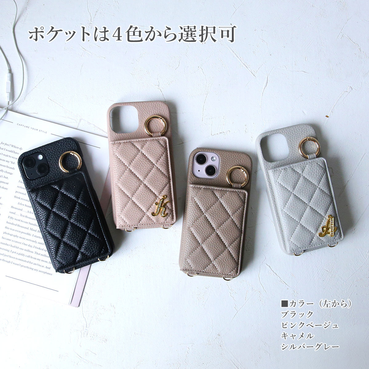 背面 キルティング ケース 」AQUOSスマホケース イニシャルAQUOS