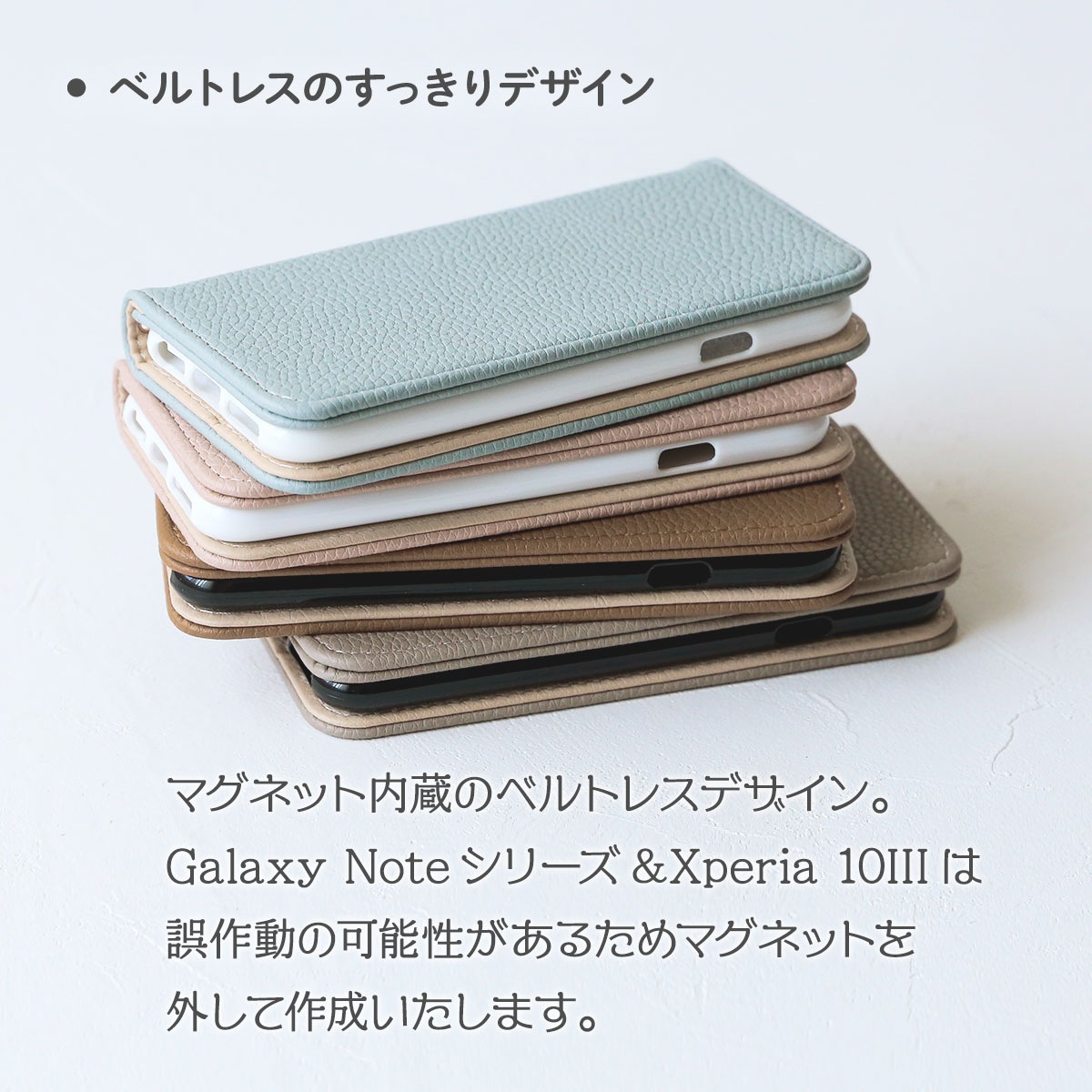 シンプル 無地 ベルトレス 」Xiaomiケース 手帳型Redmi 12 5GRedmi