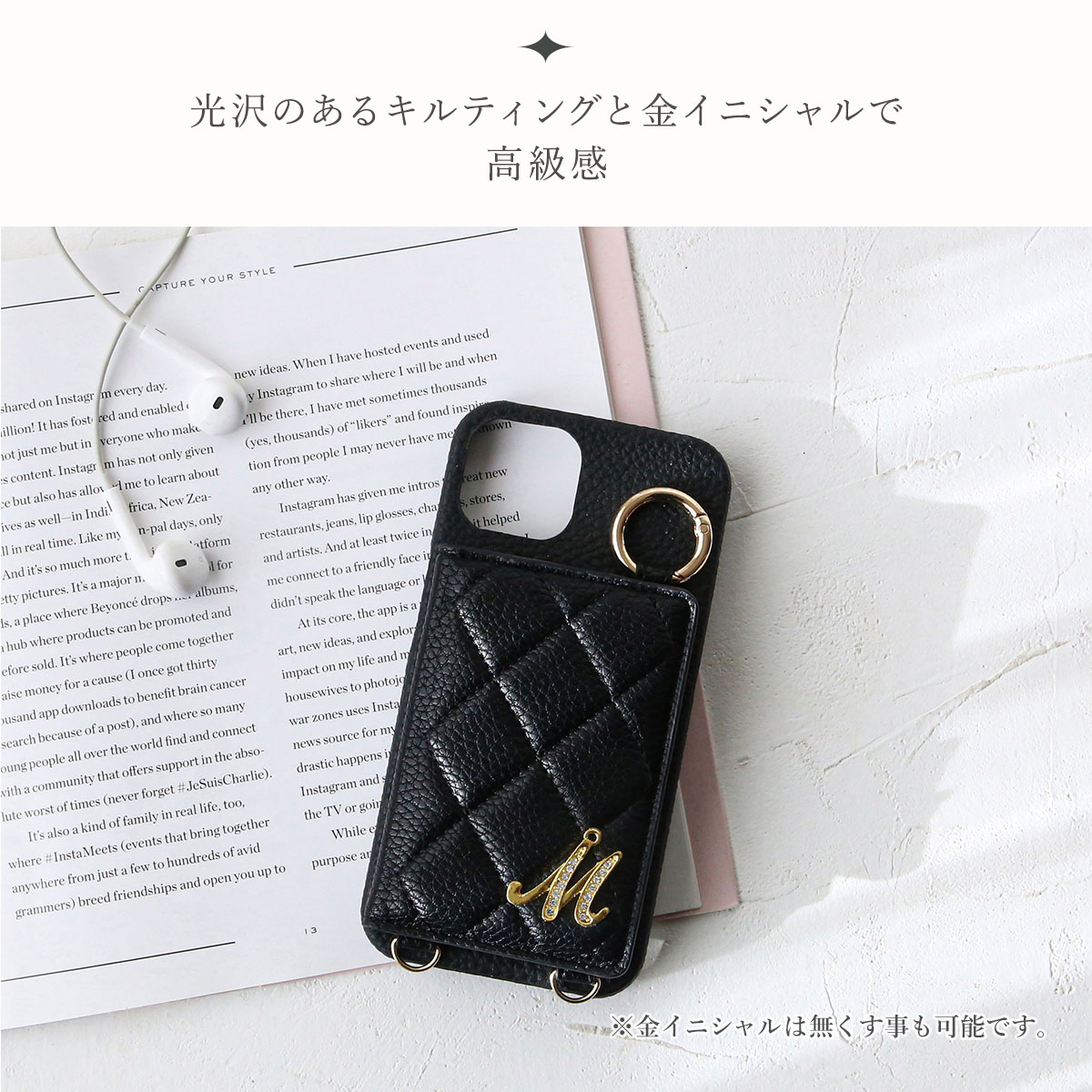 背面 キルティング ケース 」GooglePixelスマホケース イニシャル