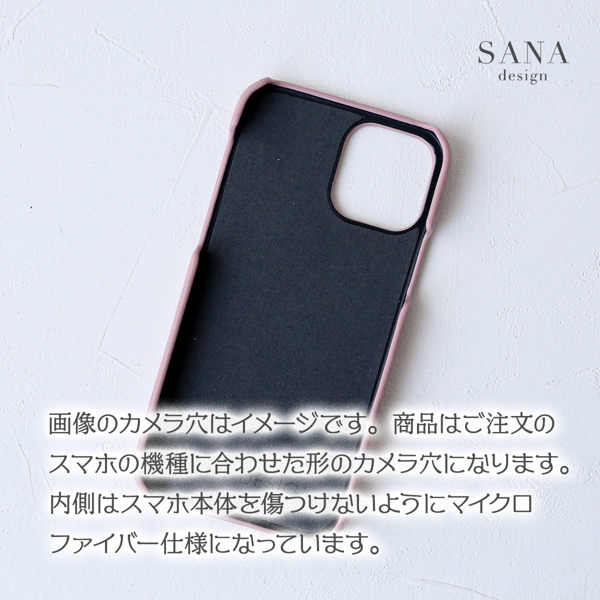 背面 ファスナー ポケット イニシャル 刻印 名入れ」iPhoneケース