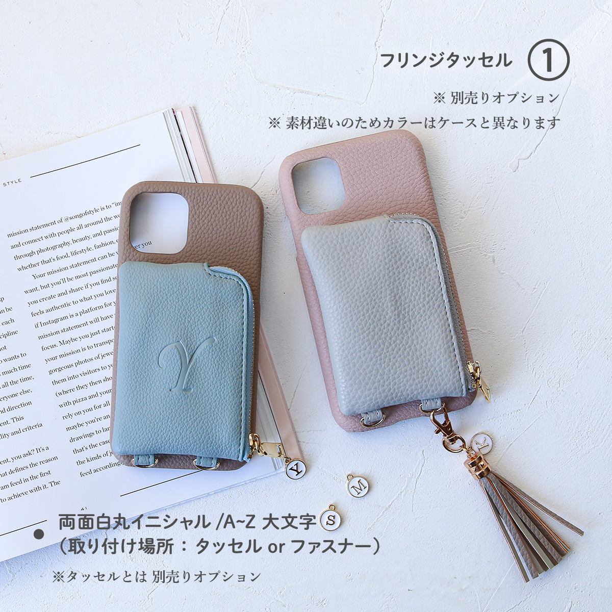 背面 ファスナー ポケット イニシャル 刻印 名入れ」iPhoneケース