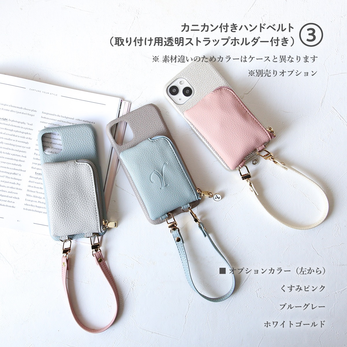 ajew ホワイトジッパーiPhoneケース iPhone6.6s.7.8.SE2.SE3共通対応 / white【ひも付き】 (発送はご