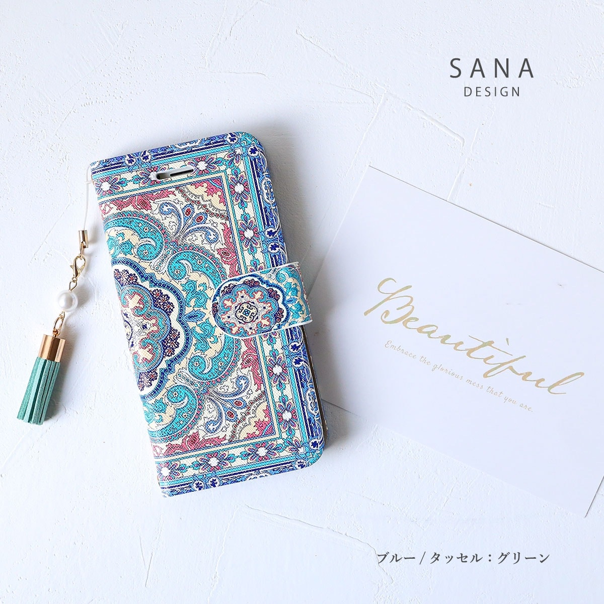 スカーフ柄 パール タッセル付き 」AQUOSケース 手帳型AQUOS