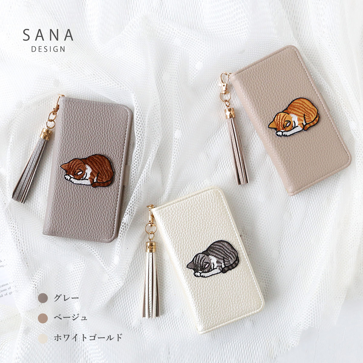 ごめん 寝コ 猫 」Xperiaケース 手帳型Xperia 10VII 5VXperia 10V 5IV