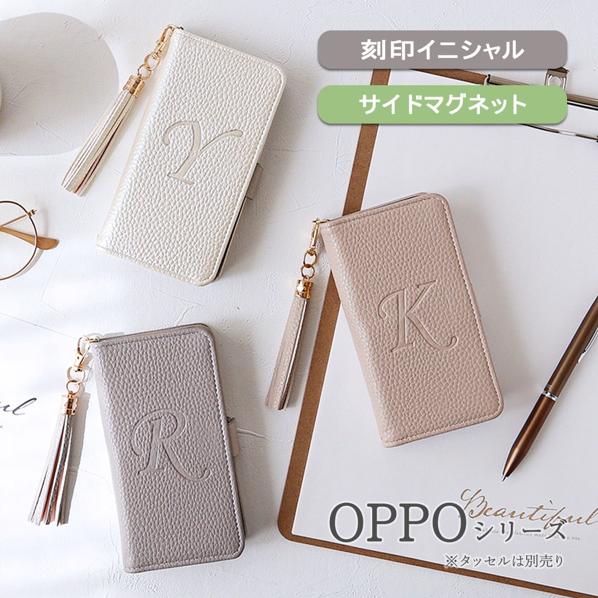 エンボス 型押し イニシャル 」OPPOケース 手帳型OPPO Reno9AReno 14