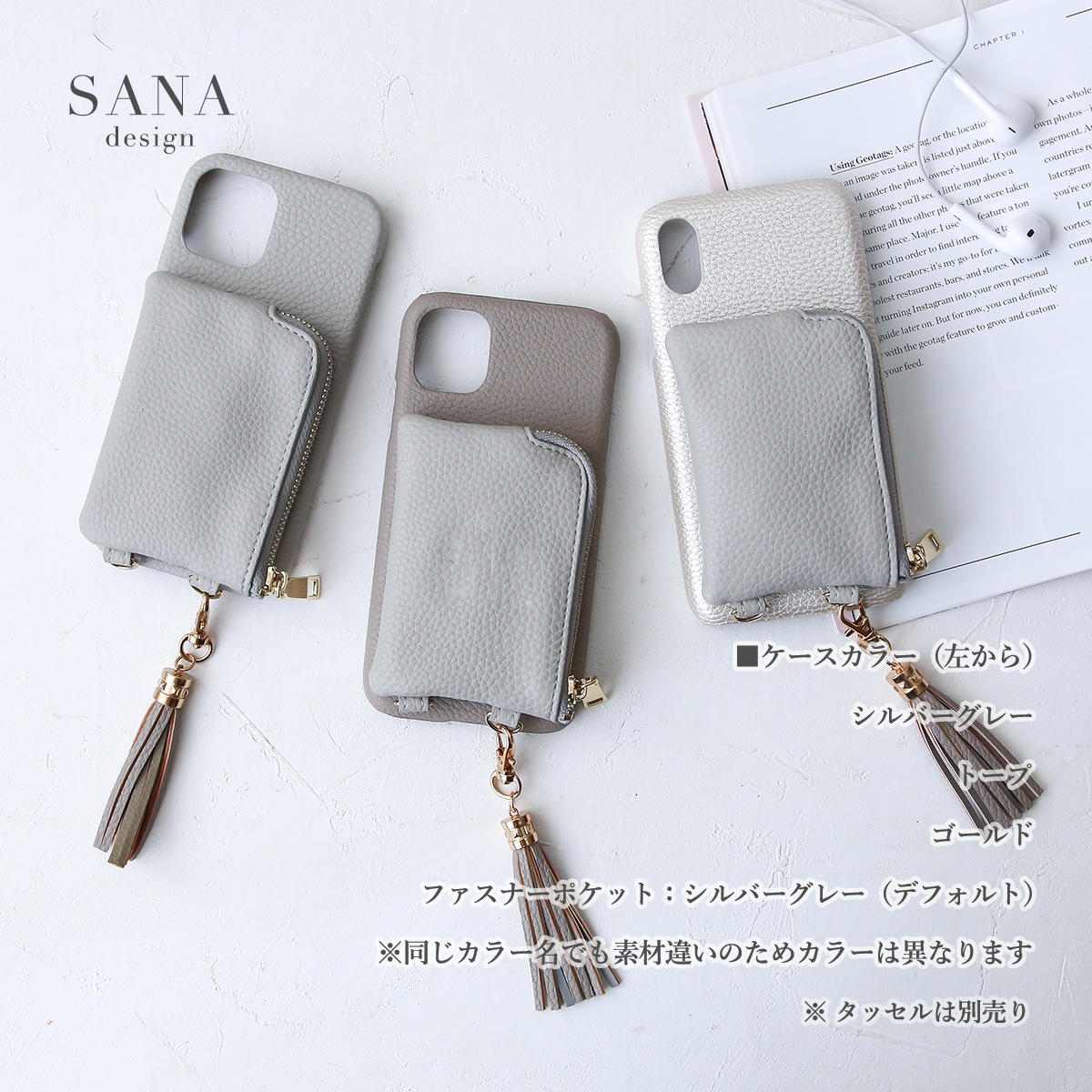 背面 ファスナー ポケット ゴールドイニシャル」iPhoneケース