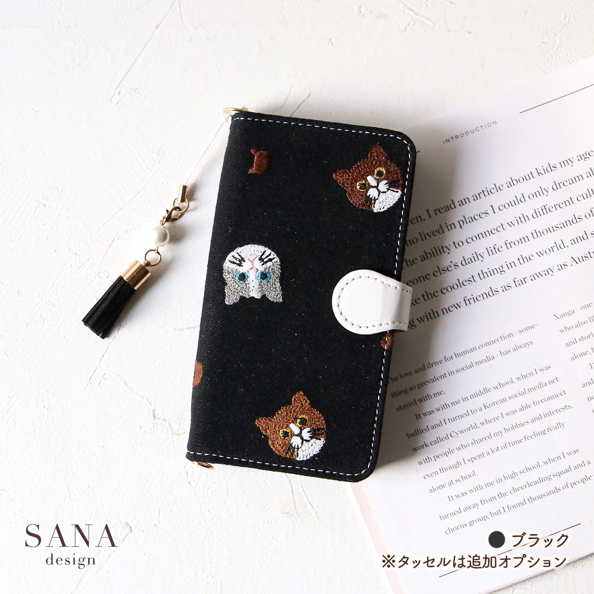 布地 刺繍 猫 」らくらくスマホ かんたんスマホスマホケース 手帳型