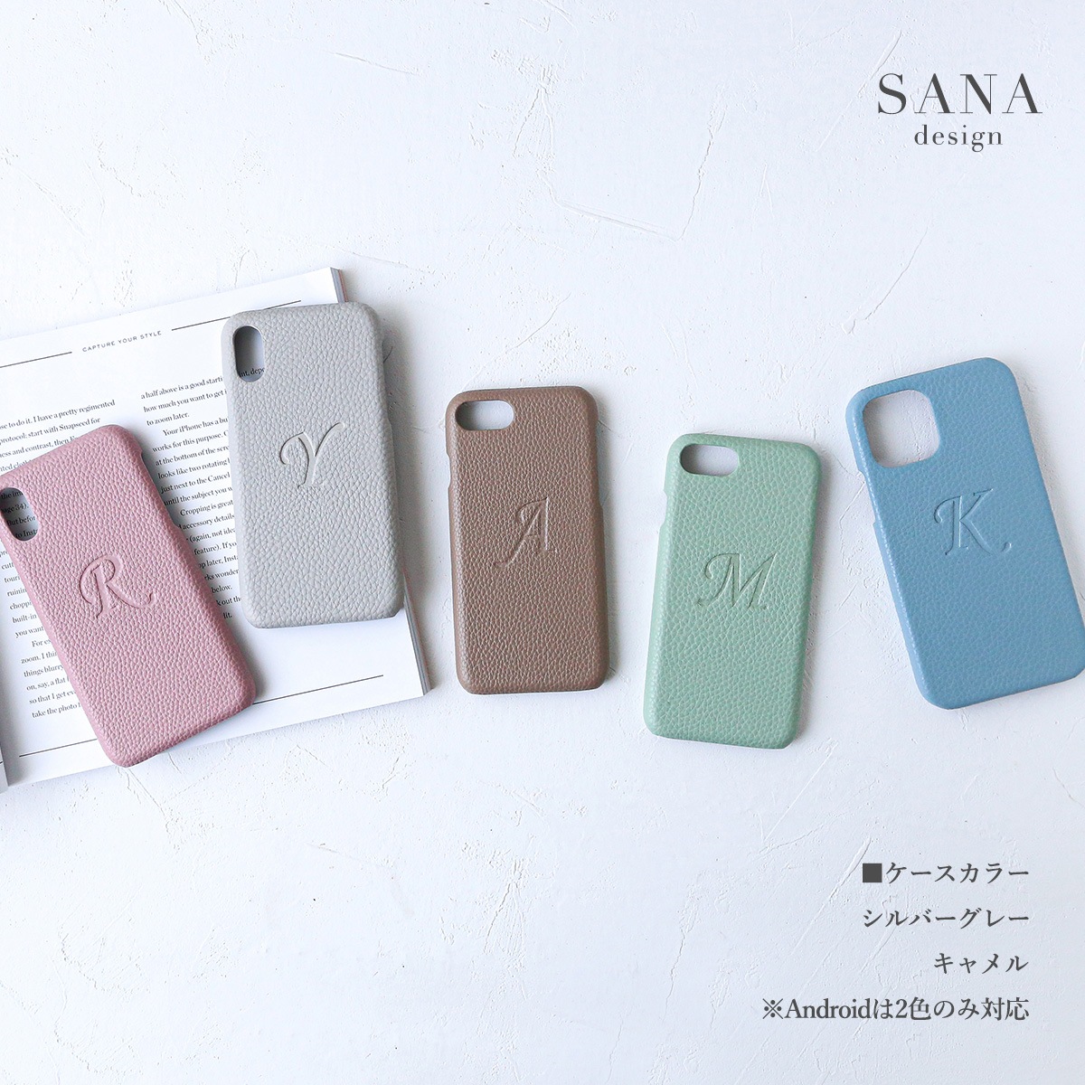 背面 イニシャル 」AQUOSスマホ ケースAQUOS Sense9AQUOS wish4