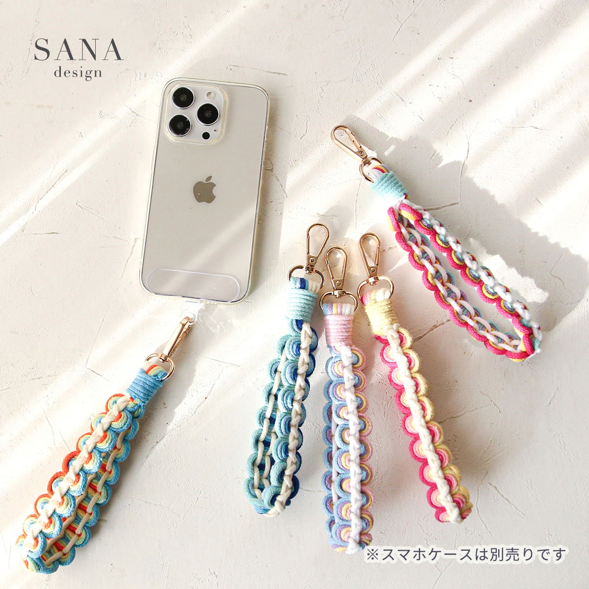 れいなページ　　ハンドメイド・ストラップ ハンドメイド・ストラップ