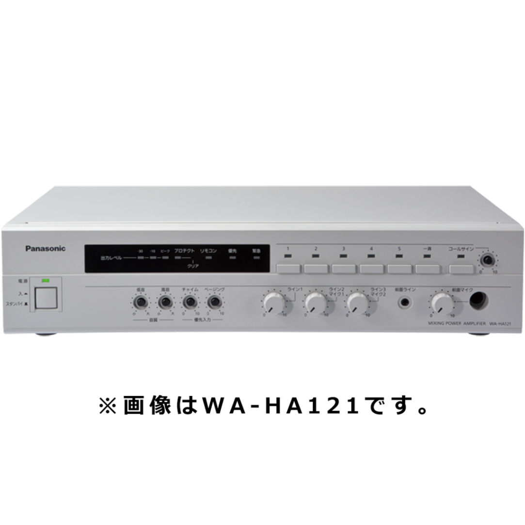 パナソニック Panasonic 卓上型デジタルアンプ (30W) WA-HA031 