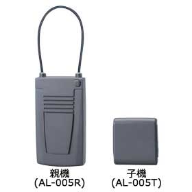 タケックス TAKEX 無線式警報ブザー AL-005