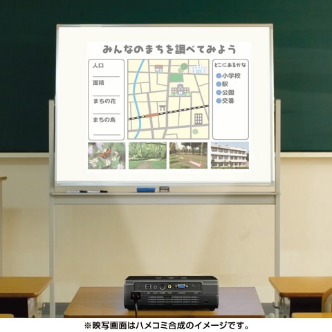 オーエス OS スクリーンボード まくいた (片面 / 脚付、傾斜機能付) IT-80VH 