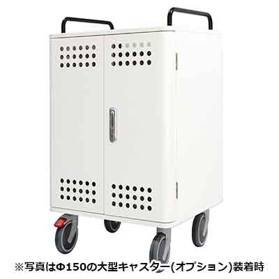 オーエス OS タブレット管理・保管カート TC-100 【※受注生産品】