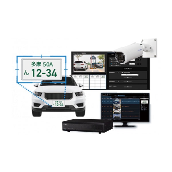 パナソニック Panasonic i-PRO 機能拡張ソフトウェア ナンバー認識システム WV-XAE202WUX 