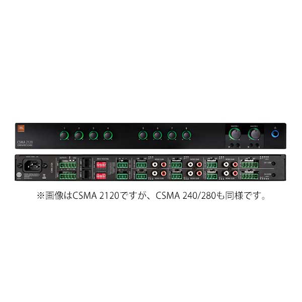 JBL PROFESSIONAL ミキサー内蔵 パワーアンプ CSMA 2120