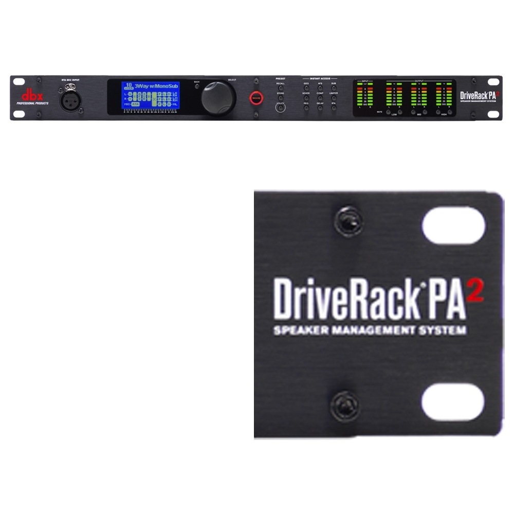 dbx スピーカープロセッサー DriveRack PA2 