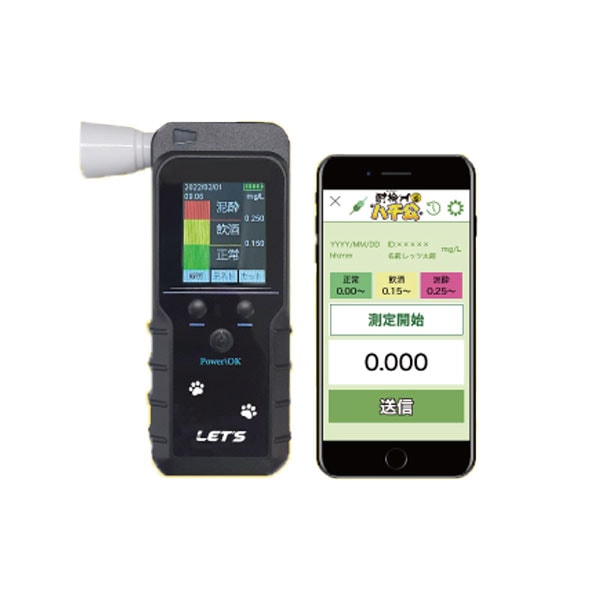 レッツコーポレーション アルコールチェッカー アルコール検知保管システム BTハチ公 L-ACCH-BT 