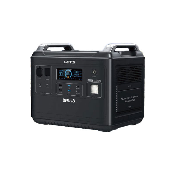 レッツコーポレーション 蓄発くん3 L-CHIKU3 