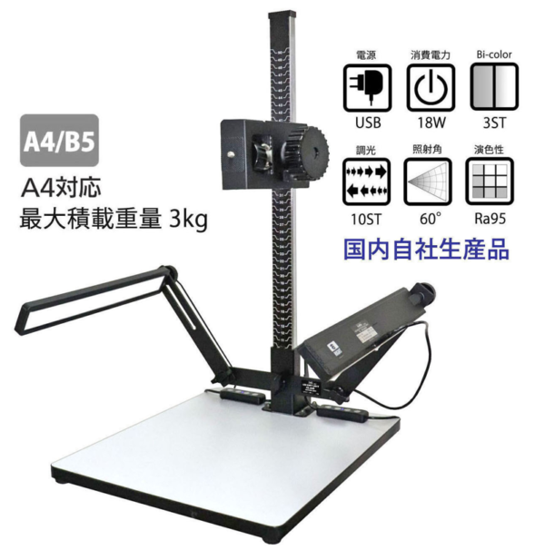 LPL デジタルデータスタンド DS-4SET (L18383) 