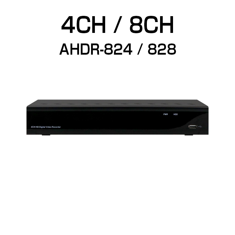 ネクステージ NDAA(米国国防権限法)適合 台湾製 ハイブリッド録画機 8ch AHDR-828