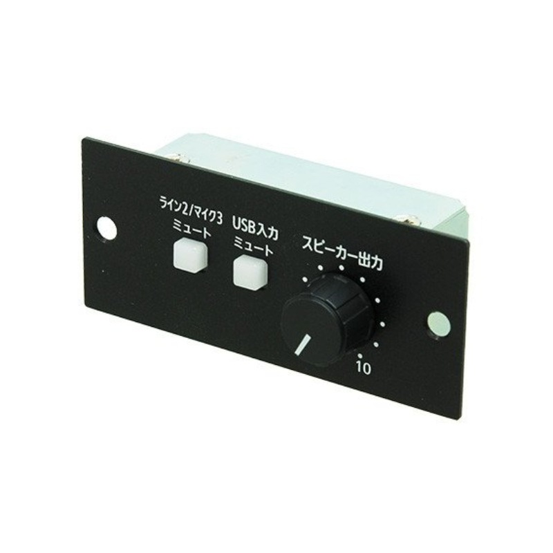 カナレ CANARE 卓上型音声コントロールパネル MFP-MA032-1-B