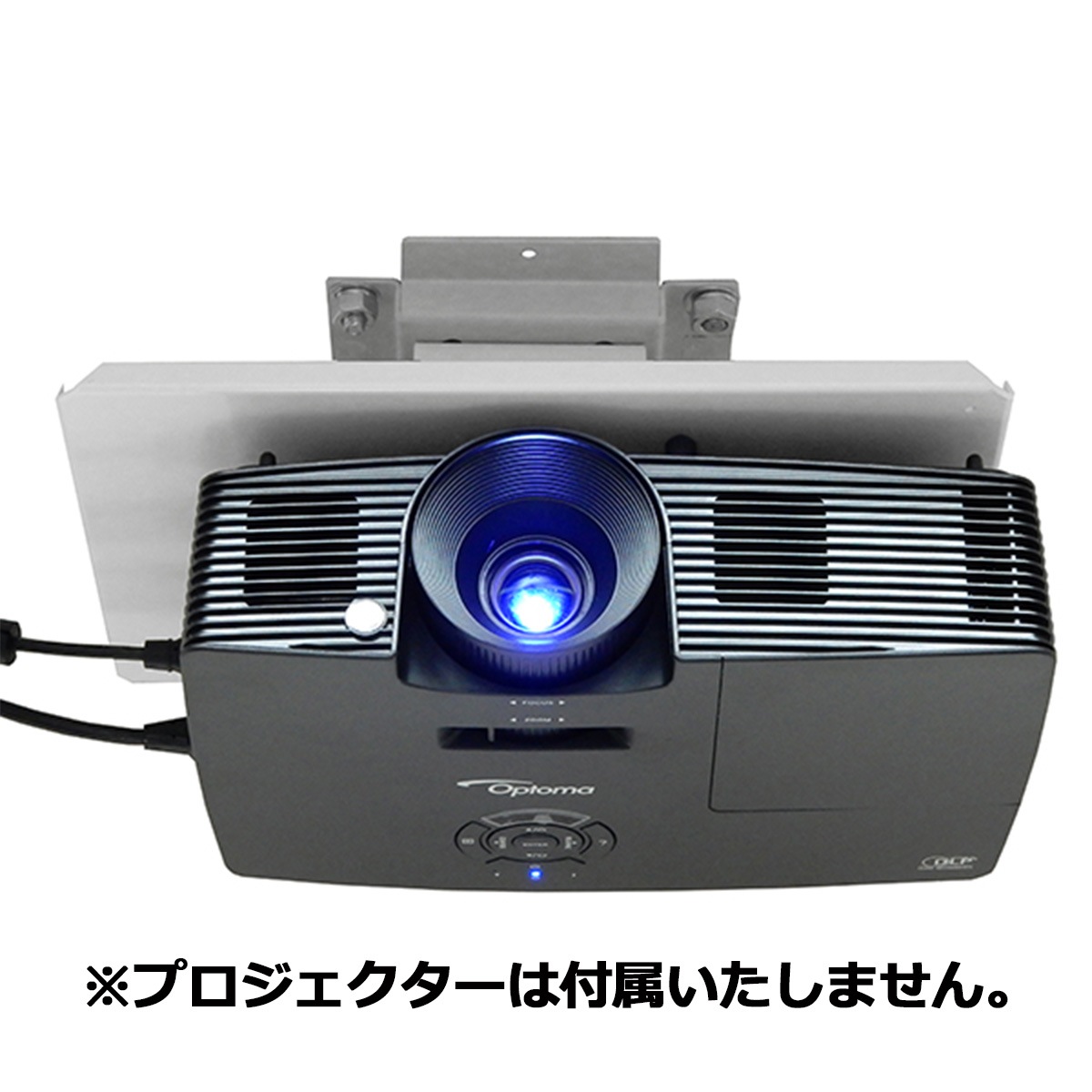 OS プロジェクター　天吊ハンガー〈低天井用〉プロジェクターアクセサリーオーエス オーエス OS プロジェクター天吊ハンガー(低天井用) TH-111PJ04