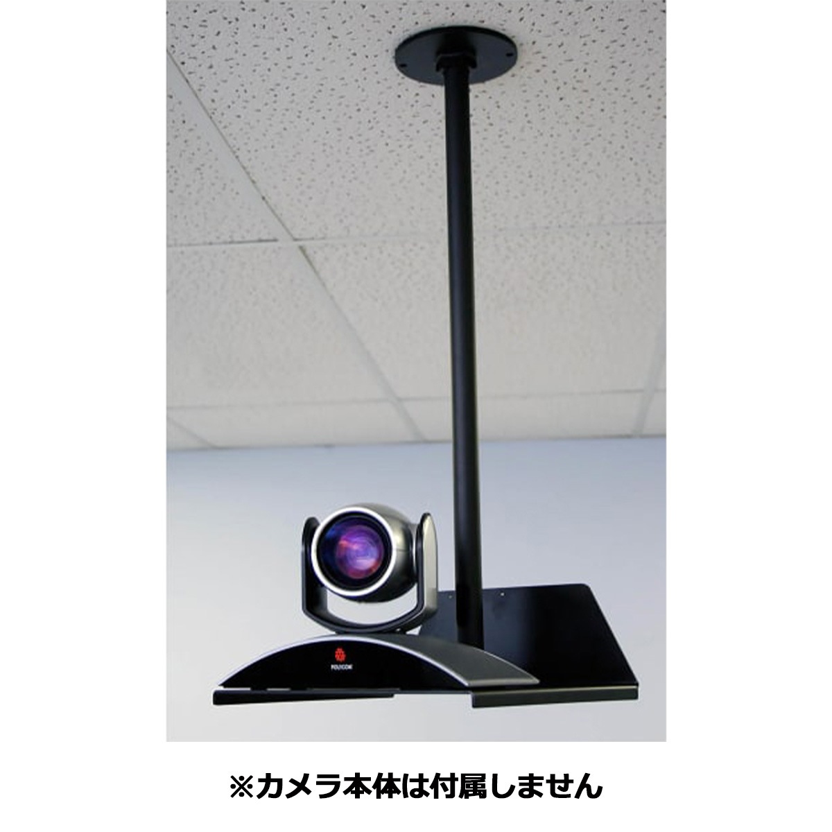 Vaddio 吊下型PTZカメラマウント MNT-DPDN-LPTZ-L 