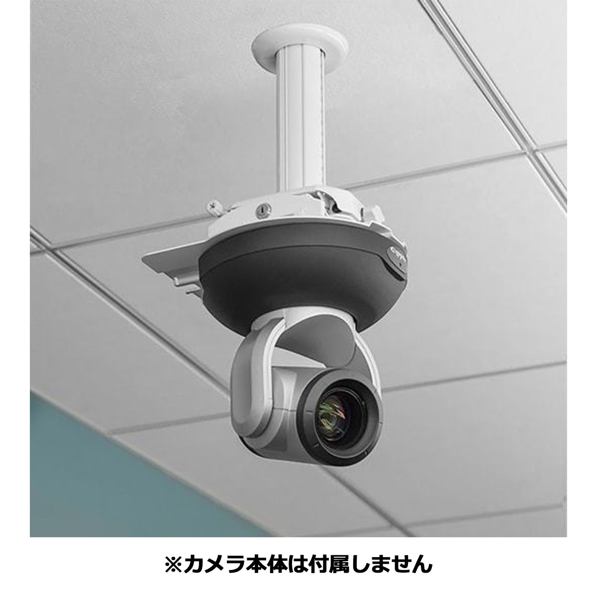 Vaddio 埋込型シーリングマウント MNT-CE-SU-UNI 