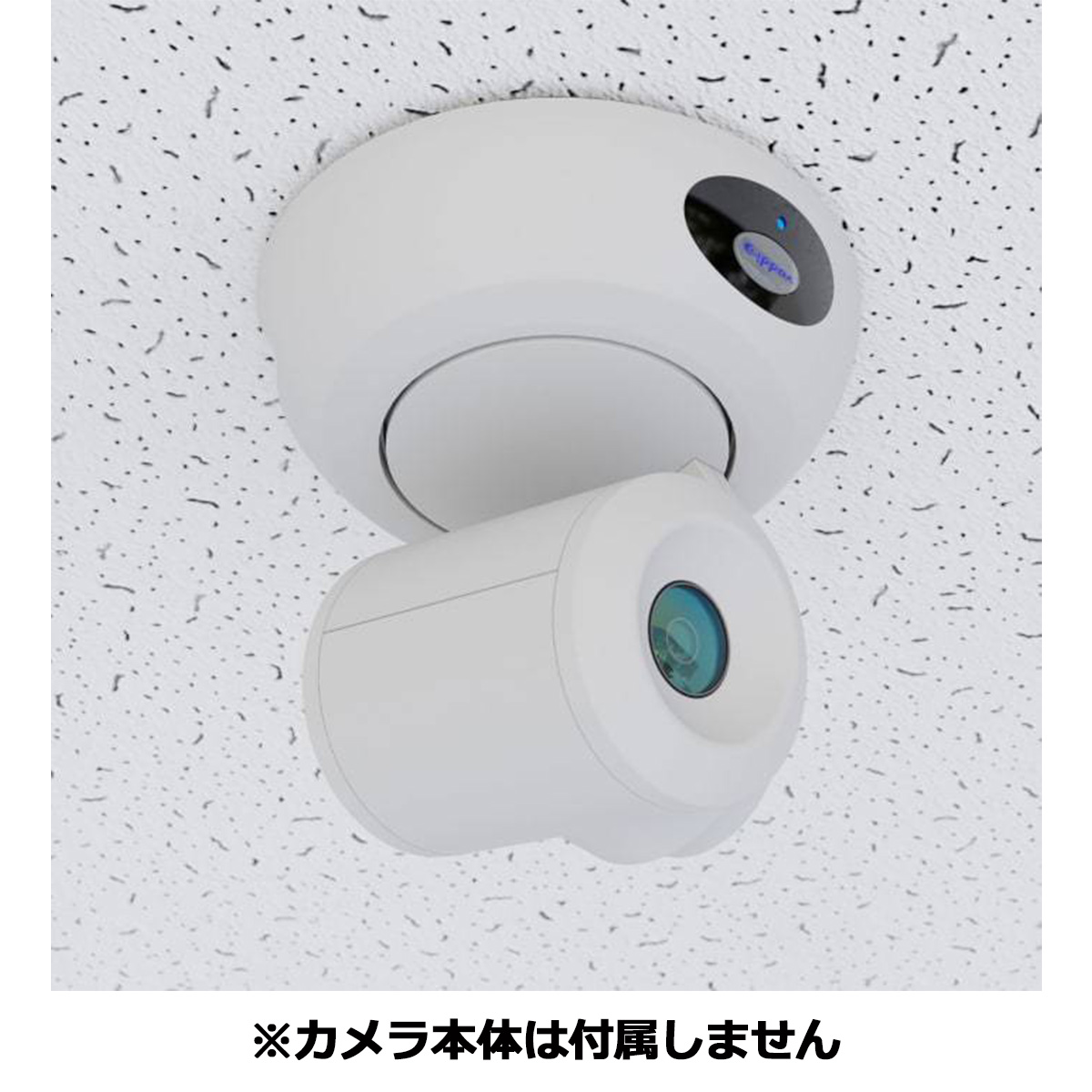 Vaddio 吊下型シーリングマウント MNT-CE-SU-PTZ 