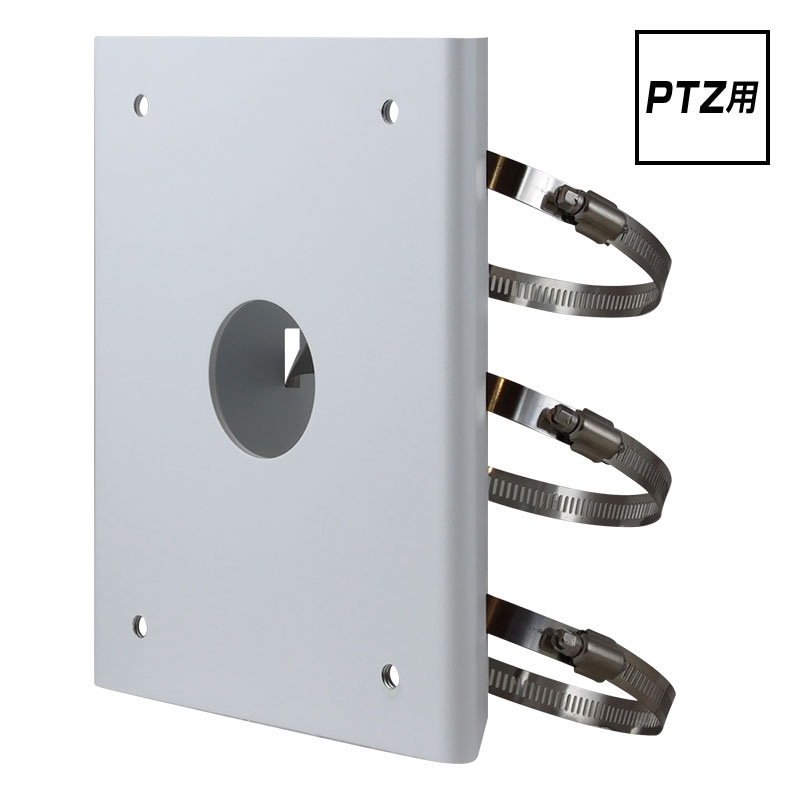 ネクステージ ポール取付金具 E-08PB