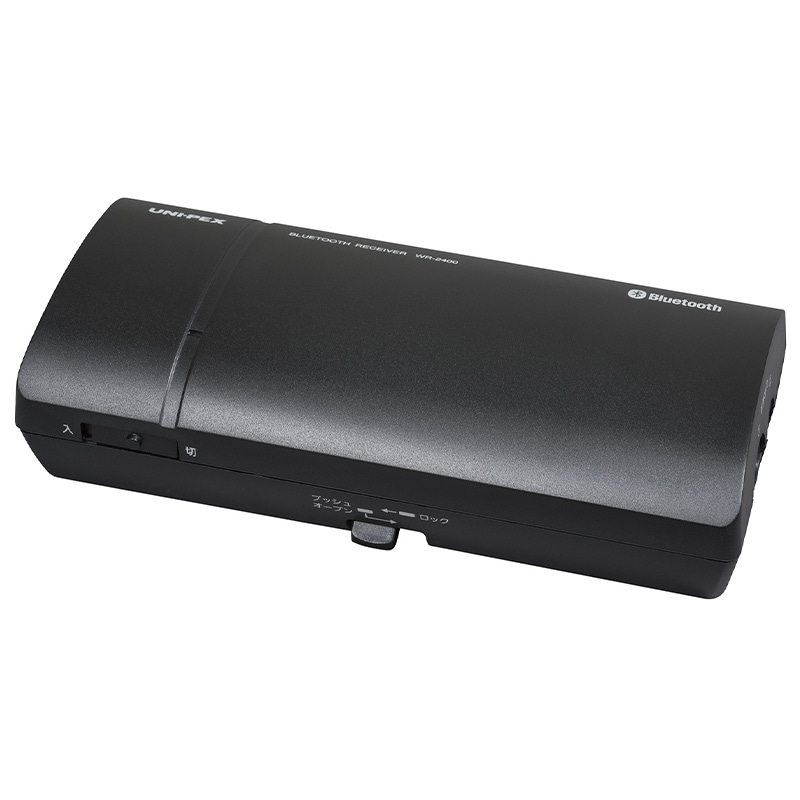 ユニペックス UNI-PEX Bluetooth受信機 WR-2400