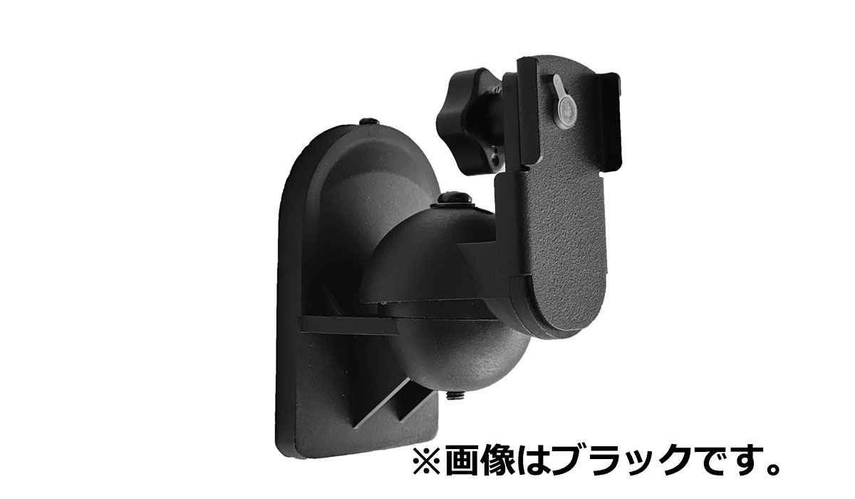 ケーギア KGEAR GF用壁金具 GF-WALLW (ホワイト)