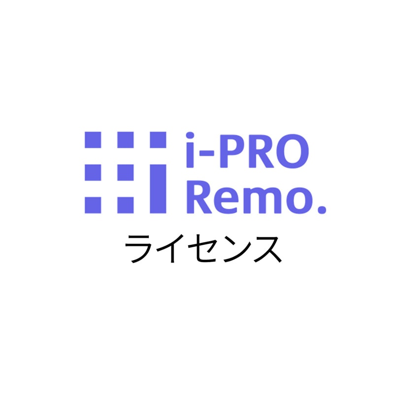 パナソニック Panasonic i-PRO Remo. Service エッジストレージ経由接続ライセンス 1年 DG-JLE101W-A