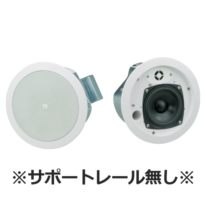 サポートレール無し】JBL PROFESSIONAL スピーカー Control 24C Micro
