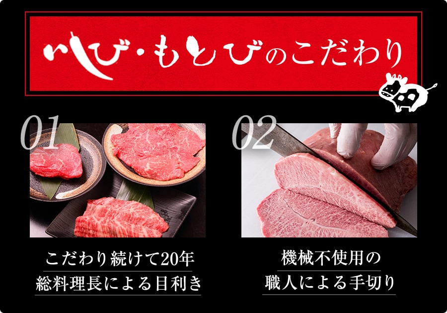 和牛ユッケ【1パック】 | 焼肉通販いしび・もとびオンラインストア