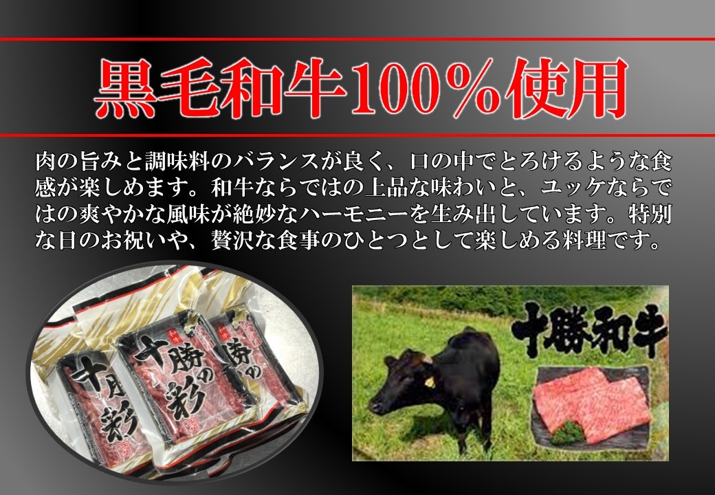 和牛ユッケ【1パック】 | 焼肉通販いしび・もとびオンラインストア