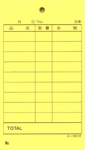お会計伝票 単式伝票 み-580き 飲食店向け オーダー伝票 みつやオリジナル