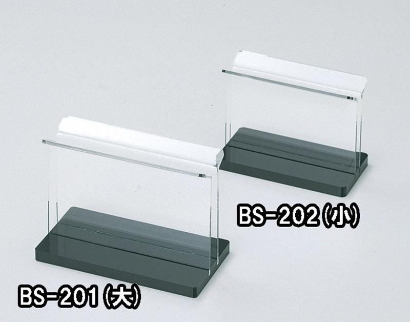 えいむ アクリルブックスタンド BS-201
